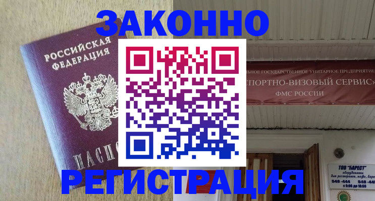 найти адрес прописки в Омской области